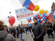 Митинг-концерт "Мы вместе" в честь годовщины присоединения Крыма к России