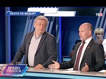 Право голоса. "Охота на ведьм?"