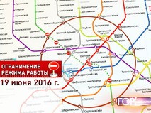 "Город новостей". Эфир от 17.06.2016 17:30