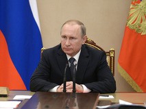 Владимир Путин