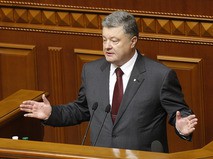 Президент Украины Пётр Порошенко выступил перед депутатами на открытии осенней сессии Верховной Рады