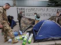 В центре событий с Анной Прохоровой