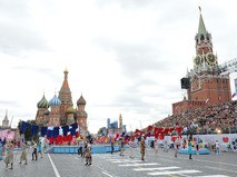 Празднование Дня города на Красной площади