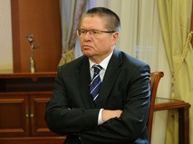 Министр экономического развития Алексей Улюкаев