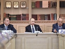 Владимир Путин на заседании попечительского совета Московского государственного университета имени М.В. Ломоносова