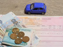 Полис ОСАГО нового образца