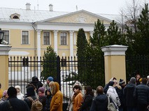 Международный центр Рерихов в Москве, где сотрудники правоохранительных органов проводят обыск