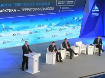 Владимир Путин выступает на Международном арктическом форуме "Арктика - территория диалога" в Архангельске