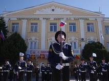 Мероприятия, посвящённые 80-летию Черноморского высшего военно-морского училища им. П.С.Нахимова