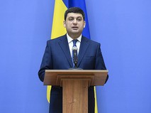 Премьер-министр Украины Владимир Гройсман