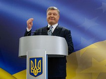 Президент Украины Пётр Порошенко