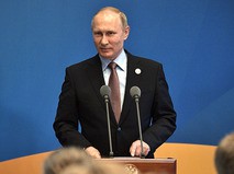 Владимир Путин во время пресс-конференции по итогам участия в форуме "Один пояс - один путь"