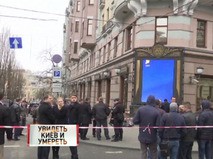 "Увидеть Киев и умереть"