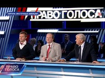 Европа: восточные амбиции