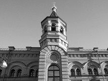 Православная энциклопедия. "К 100-летию Октябрьской революции. Поместный Собор"