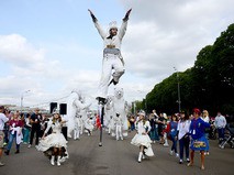 День Москвы