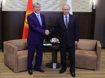 Президент Киргизии Алмазбек Атамбаев и президент России Владимир Путин