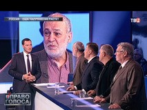 "Россия - США: напряжение растёт"