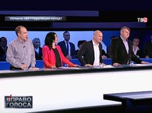 "Украина: нет у революции конца?"