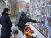 Годовщина теракта в Театральном центре на Дубровке