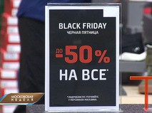 Московская неделя. Эфир от 26.11.2017