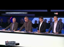 "Кто готовит госпереворот в России?"