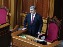 Президент Украины Пётр Порошенко в Верховной Раде