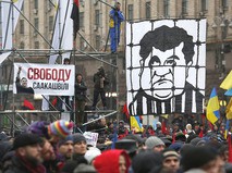 Митинг в поддержку Михаила Саакашвили