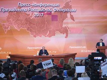 Владимир Путин во время большой ежегодной пресс-конференции