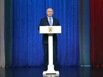 Владимир Путин выступает на торжественном вечере, посвящённом Дню работника органов государственной безопасности