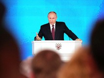 Послание президента России Владимира Путина Федеральному Собранию