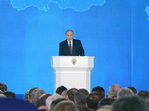 Владимир Путин выступает с ежегодным посланием Федеральному Собранию