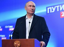 Владимир Путин на пресс-конференции после окончания выборов