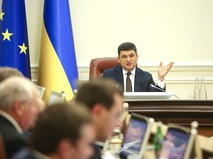 Украина разорвала программу экономического сотрудничества с Россией