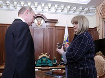 Владимир Путин и председатель Центризбиркома Элла Памфилова