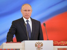 Инаугурация президента России Владимира Путина