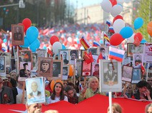 Акция "Бессмертный полк" в Москве