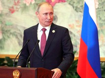 Президент России России Владимир Путин