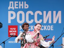 Фестиваль "День России. Московское время"