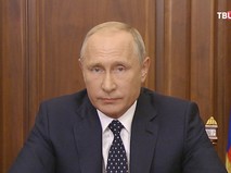 Президент РФ Владимир Путин  