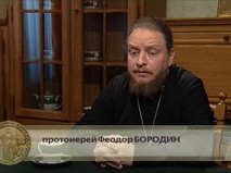 Православная энциклопедия. "Нагорная проповедь. Отче наш"