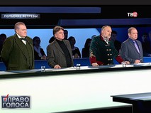 "Польские ястребы"