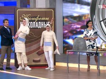 "Шоколадные конфеты с фундуком"