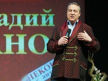 Геннадий Хазанов. Лицо под маской