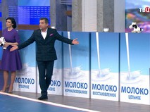 "Молоко ультрапастеризованное"