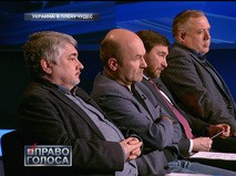 "Украина: в плену чудес"