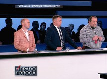 "Украина - Россия: что общего?"