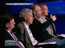 "Россия - США: трудности диалога"