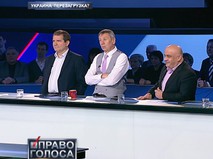 "Украина: перезагрузка?"