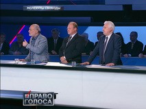 "Молекулы свободы"